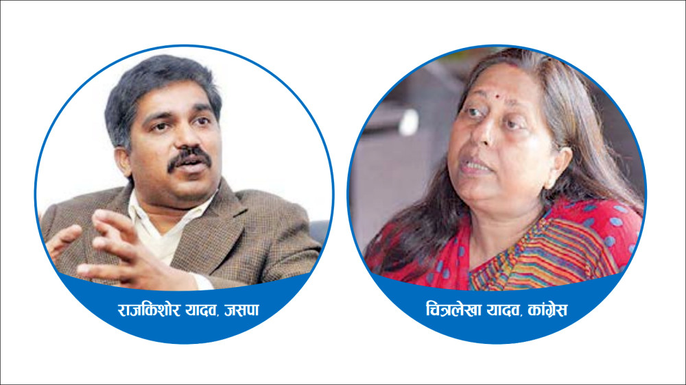 सिरहा २ मा दुई पूर्वमन्त्रीबीच प्रतिस्पर्धा, शिक्षा, स्वास्थ्य, रोजगारी र भौतिक पूर्वाधार मुख्य एजेन्डा